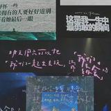 温灿