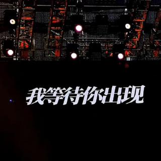 不要因為别人的一句話而丢掉一整天的快樂