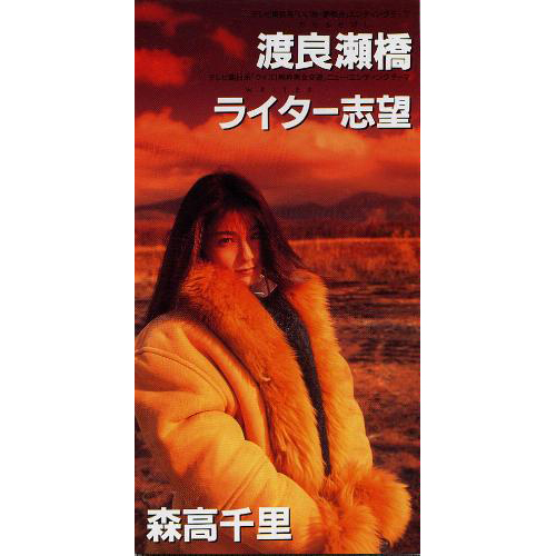 渡良瀬橋