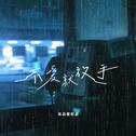 这时代专辑