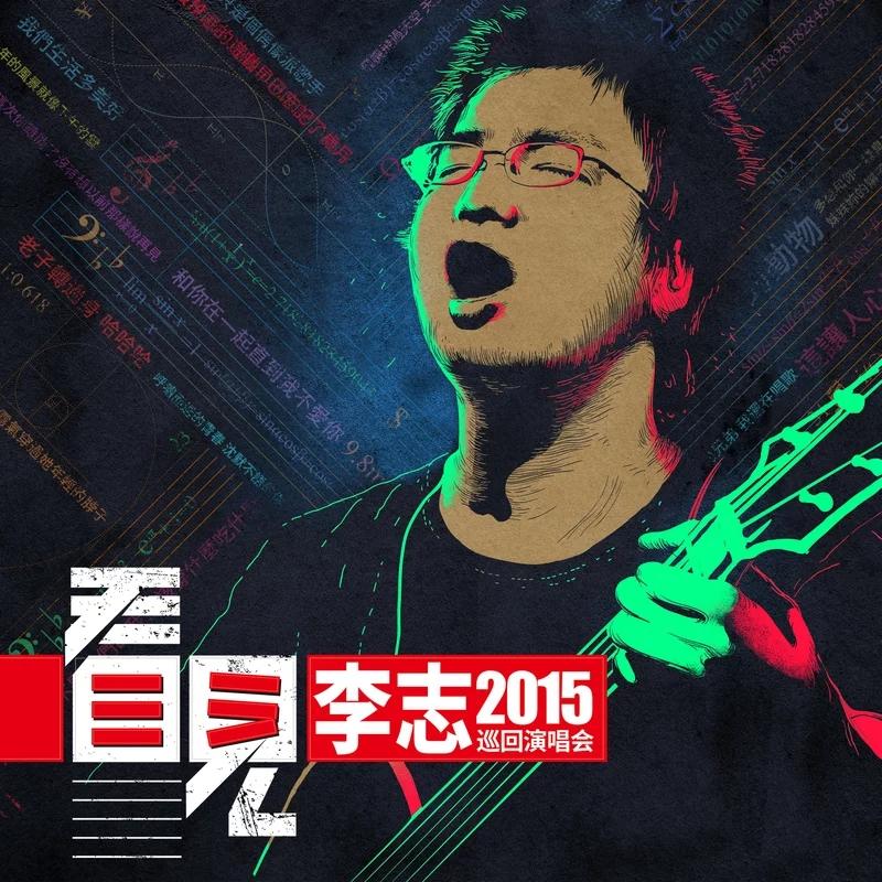 看见 封面
