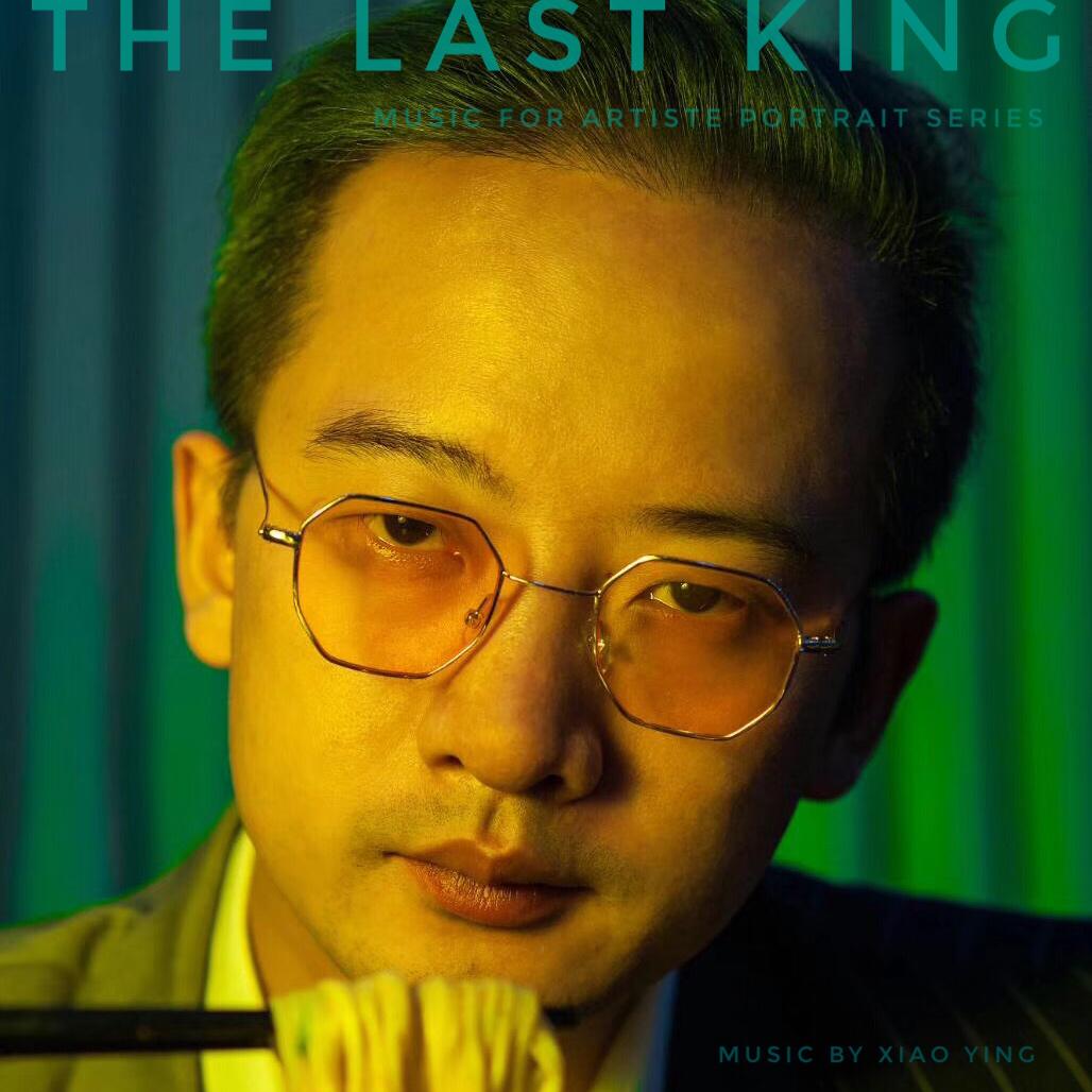 The Last King专辑