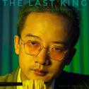 The Last King专辑