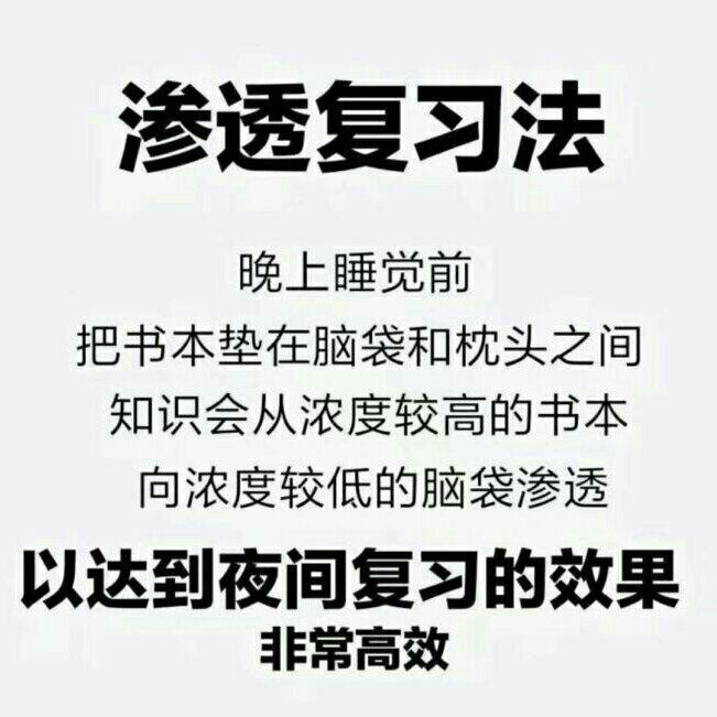 人教版九年级上册必背古诗文