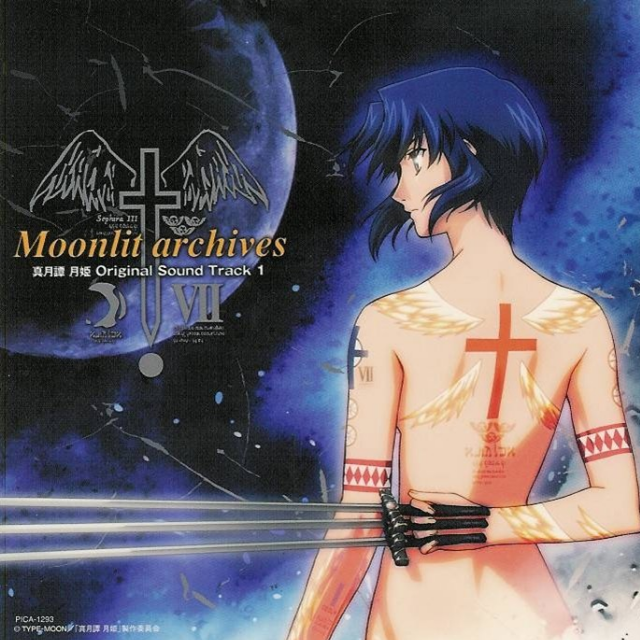 真月譚 月姫 Original Sound Track 1 Moonlit archives专辑