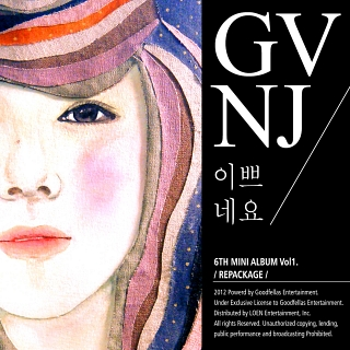 Gavy NJ - 이쁘네요 (Inst.)