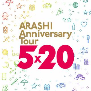 ♡Arashi Anniversary Tour 5×20 札幌首日