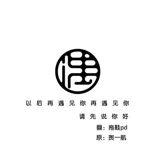 抖音2018年10月最新最火歌曲