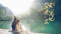 废柴鸢翻唱之《归去来兮》专辑
