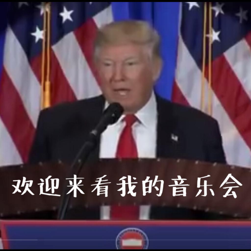 周五Trump就职音乐会，有这些巨星