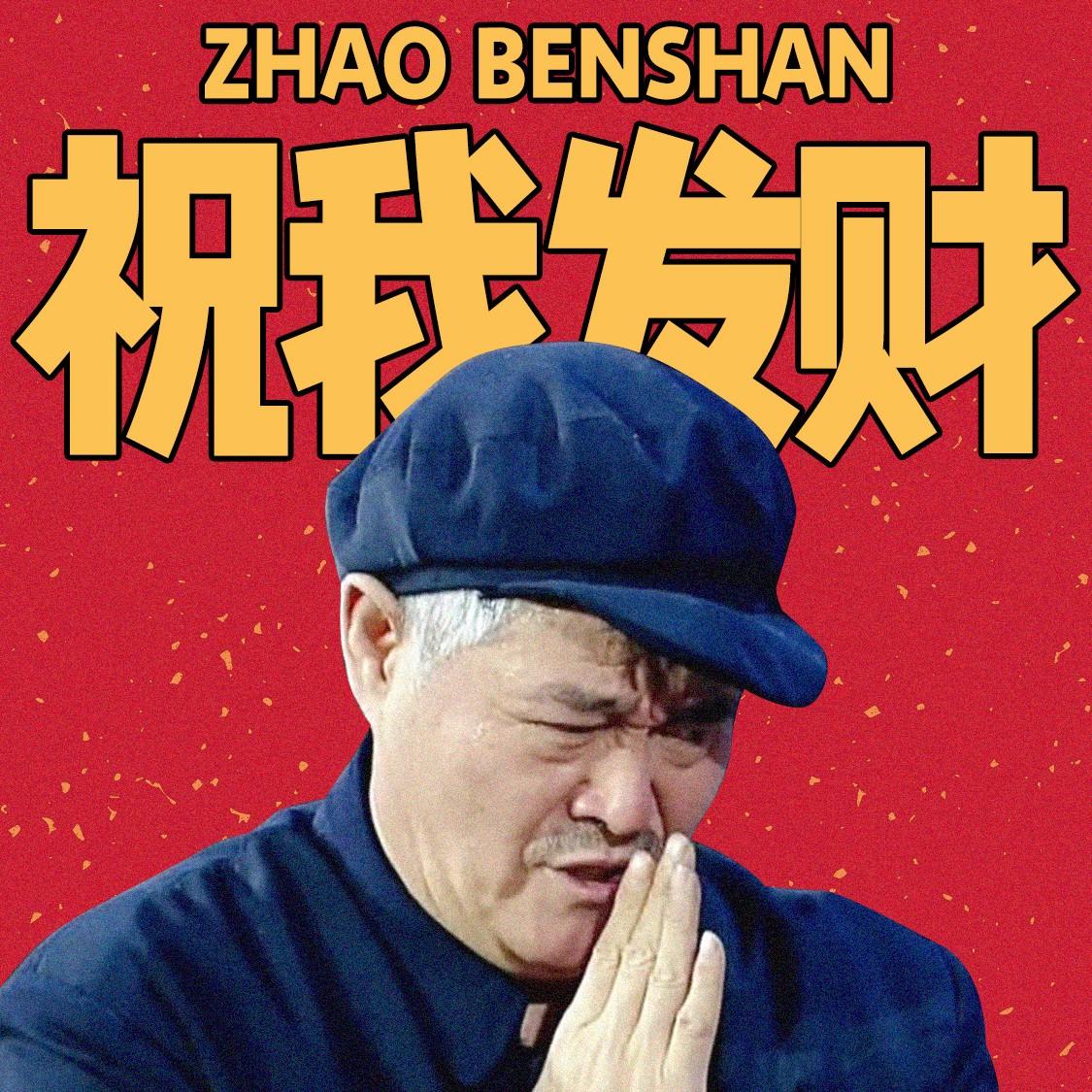 永动机是个乐队 | 在线播放 | 网易云音乐