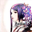 Saika remix -Sakura Samurai-专辑