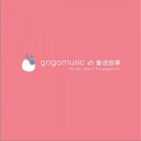 单小源、本兮 - 你在看孤独的风景