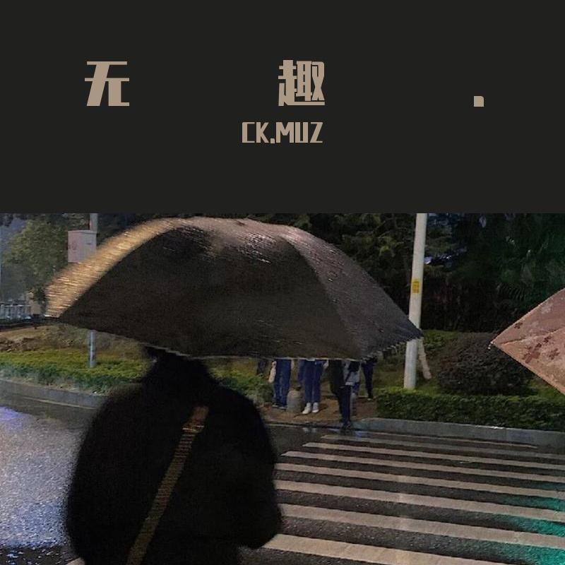 BEi...+刘汉卿...的共享歌单