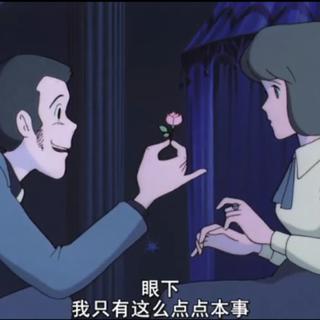 radwimps成都场2018