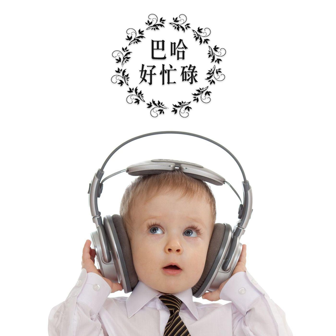 D大調第四號管弦樂組曲，作品 BWV 1069，第一樂章：序曲