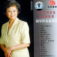 让我死亡 Lasciatemi morire 伴奏