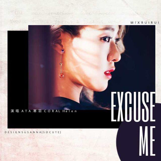 Excuse Me(Cover.AOA)专辑