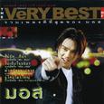 The Very Best Of มอส