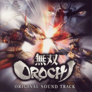 無双OROCHI オリジナル・サウンドトラック