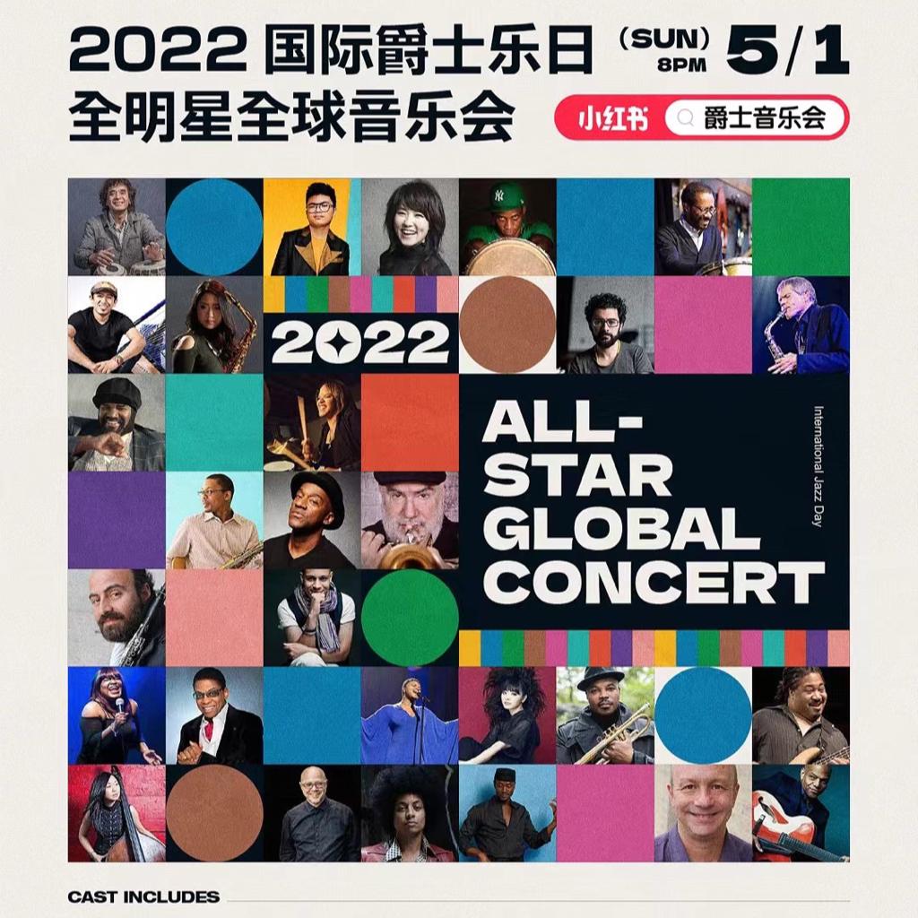 2022 internationaljazz musician playlist