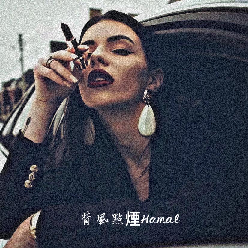 剧终 人散
