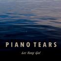 Piano Tears专辑