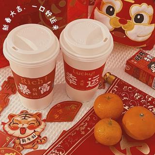 甜甜蜜蜜 | 新年新气象，虎年有对象❣