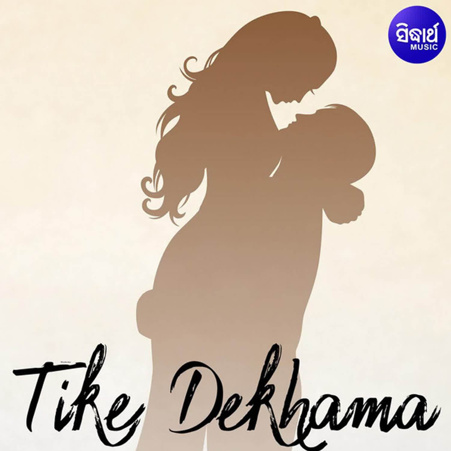 Tike Dekhama