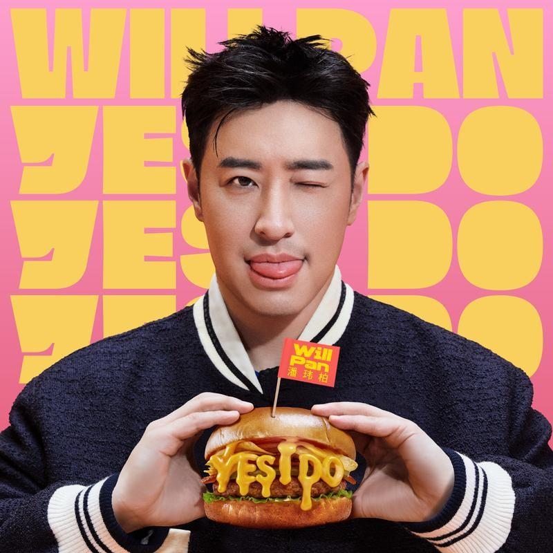 Yes I Do封面