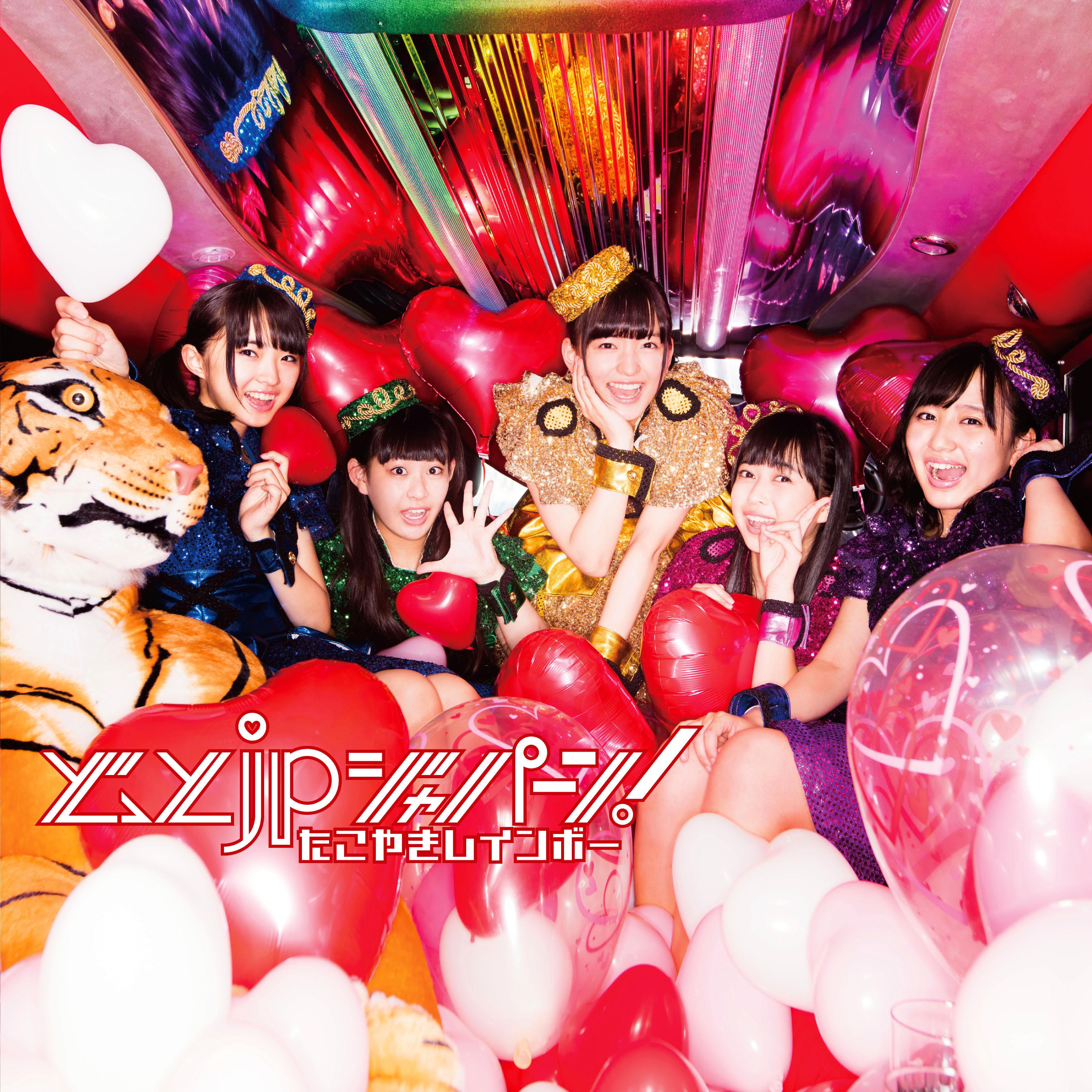 どっとjpジャパーン！