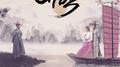 대박 OST Part.4专辑