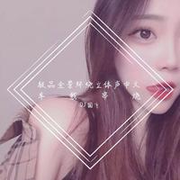 沙一汀EL 随身汀 伴奏 原版立体声beat