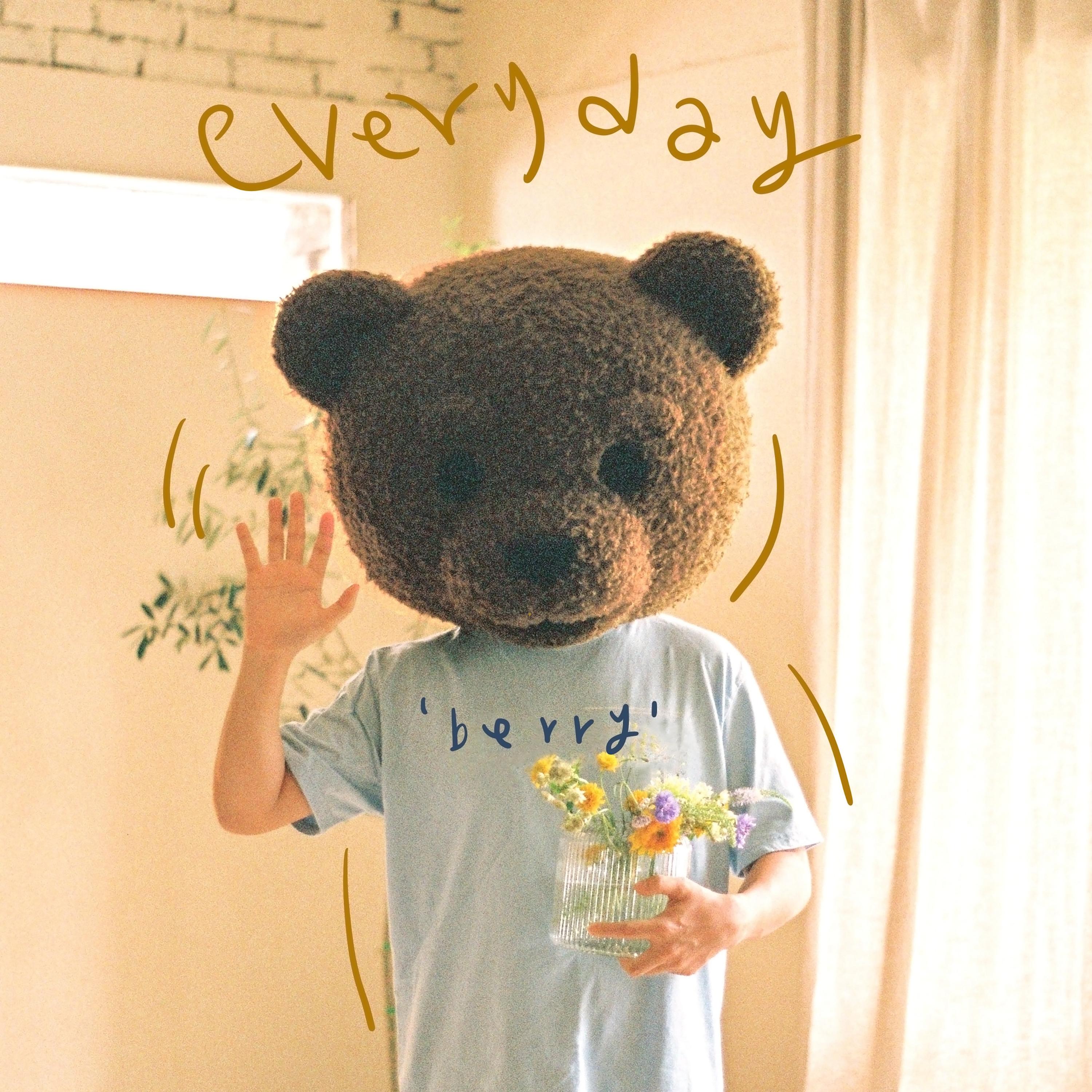매일매일(everyday)