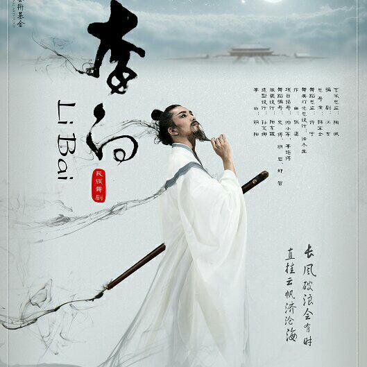 张渠｜中国歌剧舞剧院音乐精选 | 在线播放 | 网易云音乐