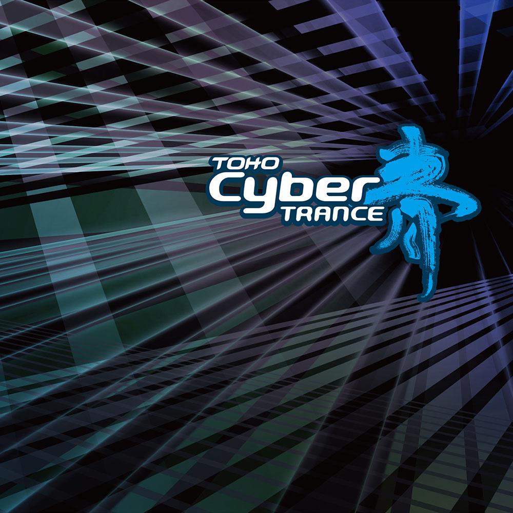 TOHO Cyber TRANCE 青专辑