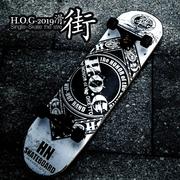 H.O.G 2019 - 《滑街》