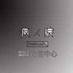 疯人院_Madhouse专辑