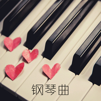 幻影樱花-钢琴