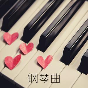 【鹊桥仙】落枫雨 钢琴曲
