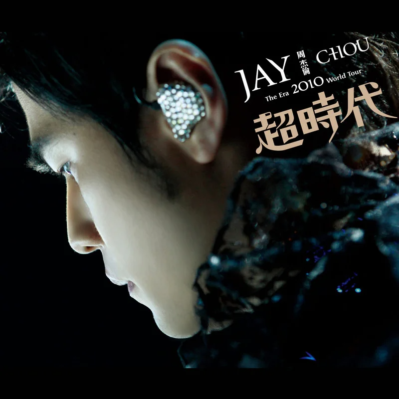 想你就写信 (Live)