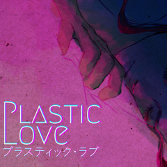 Plastic Love（翻自 竹内まりや）