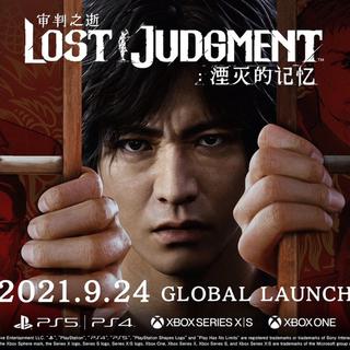 审判之逝:湮灭的记忆 LOST JUDGMENT:木村Ⅱ