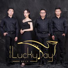 Luckyfour