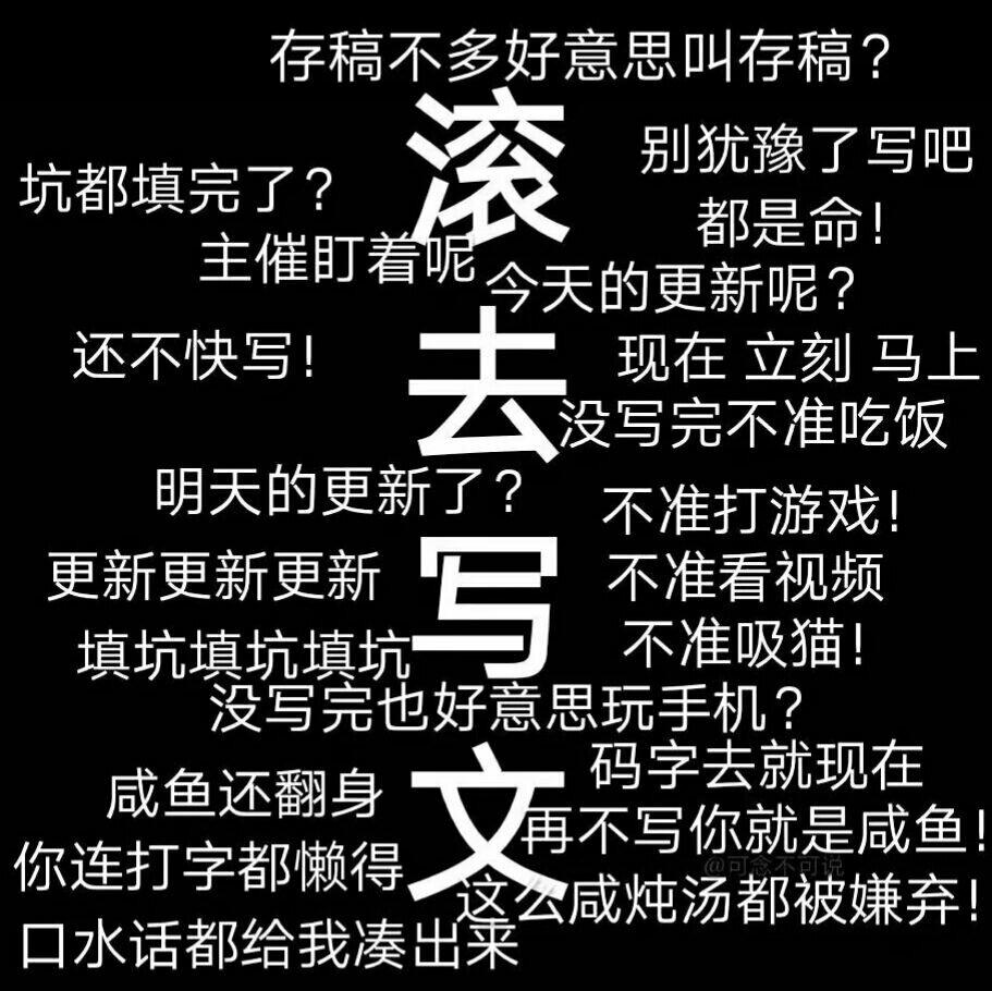 小说广播剧【安利向】