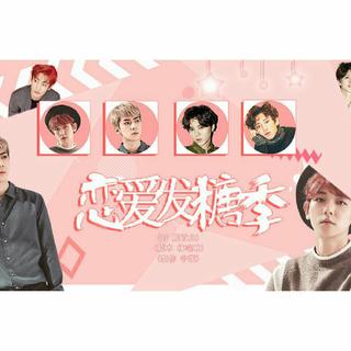 橙光游戏《恋爱发糖季》BGM集合