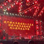 love哪有live好 摇滚是种态度短暂忽略烦恼