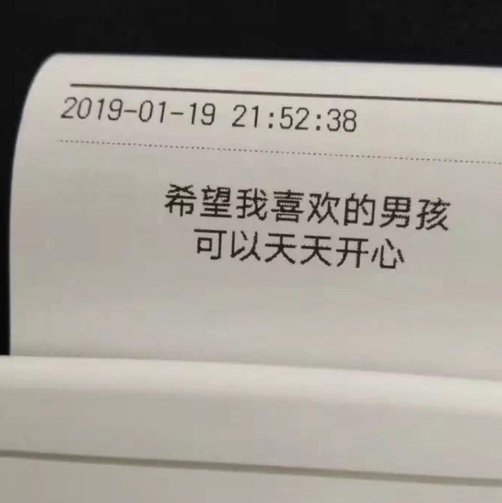 人间朝暮，叶落惊秋