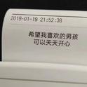 人间朝暮，叶落惊秋
