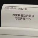 人间朝暮，叶落惊秋